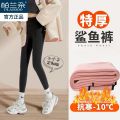 Plandoo Shark Skin Leggings Women's Outer Wear Winter Lambskin plus Velvet Thickened Skinny Leg Barbie Belly Contracting Yoga Pants.