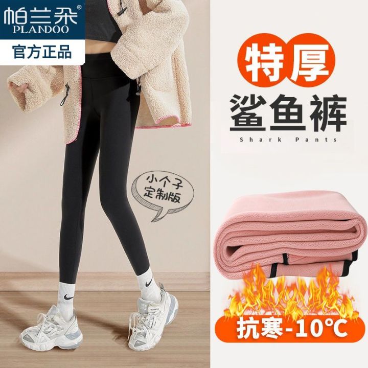 Plandoo%20Shark%20Skin%20Leggings%20Women's%20Outer%20Wear%20Winter%20Lambskin%20plus%20Velvet%20Thickened%20Skinny%20Leg%20Barbie%20Belly%20Contracting%20Yoga%20Pants%20-%20Image%207