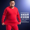 Extra-large size underwear 300 pounds plus fat plus autumn clothes and autumn pants set plus velvet and thickened high-end men's thermal underwear. 