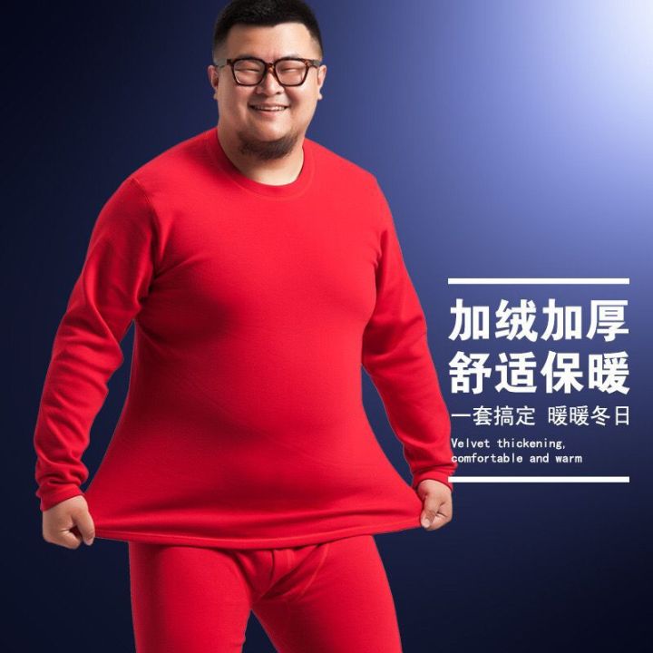 Extra-large%20size%20underwear%20300%20pounds%20plus%20fat%20plus%20autumn%20clothes%20and%20autumn%20pants%20set%20plus%20velvet%20and%20thickened%20high-end%20men's%20thermal%20underwear%20-%20Image%205