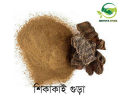 Shikakai Powder 100 Gram Shikaki. 