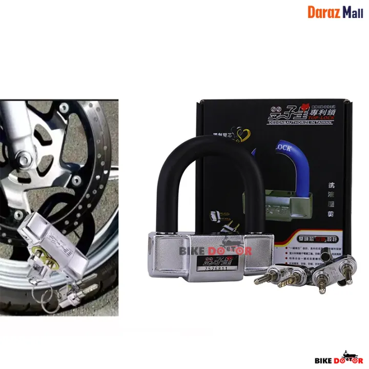 C92%20Anti%20Hydraulic%20Shear%20Anti%20Theft%20Disk%20Disc%20Brake%20U%20Type%20Lock%20For%20Bike%20Bicycle%20Motorcycle%20Double%20Safety%20-%20Image%202