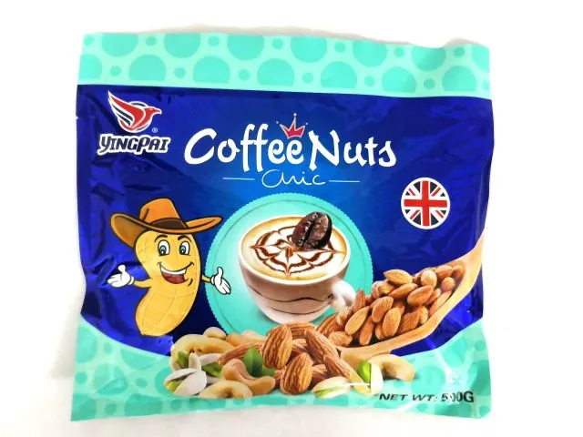 Coffee%20nuts%20yingpai%20Candy%20-%20Image%203