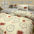 Pure washed cotton bedding four-piece quilt cover quilt cover student dormitory bed sheet three-piece set wholesale live broadcast delivery. 
