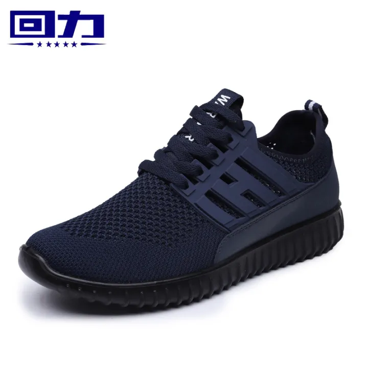 Warrior%20Breathable%20Flyknit%20Breathable%20Casual%20Men's%20Lace-up%20Couples%20Mesh%20Shoes%20Casual%20Sneaker%203385%20-%20Image%206