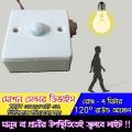 220V Infrared Motion PIR Sensor Automatic Light Lamp Switch High Quality Motion sensor Switch light motion sensor led Light Switch Motion Detector Smart Body Induction Detector.