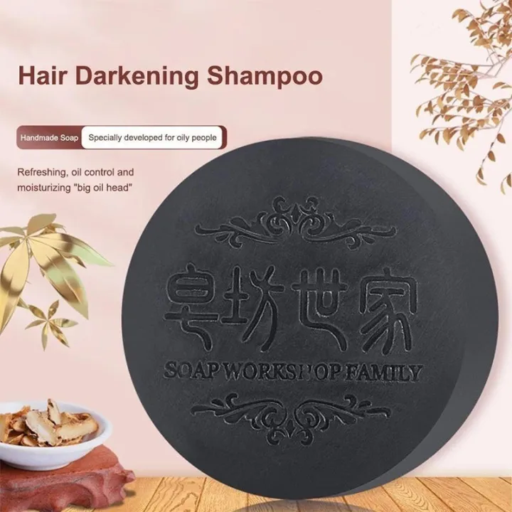 %EF%BC%88NEW%EF%BC%89Natural%20Hair%20Darkening%20Shampoo%20Bar%20-%20Hair%20Care%20Product%20-%20Remove%20Mites%20Hair%20Deep%20Cleaning%20Soap%20-%20Nourish,%20Repair,%20Strengthen%20Hair%20Roots%20-%20Polygonum%20Multiflorum%20Handmade%20Soap%20-%20Image%204
