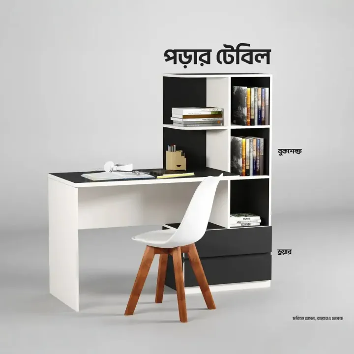 BM%20Engineered%20Wood%20%20Reading%20Table%20With%20Storage%20Holder%20,Office%20Table%20,%20Multi%20Purpose%20Study%20Table,%20Computer%20Table%20for%20Students%20&%20Desk%20for%20Work%20from%20Home%20-%20Image%207