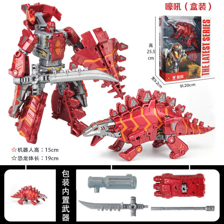 Kids%20Transforming%20Toy%20Robot%20Dinosaur%20Fit%20Tyrannosaurus%20Rex%20Shura%20King%20Model%20Boy%20Gift%20Educational%20Toys%20-%20Image%207