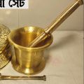 Pitol Panbox Set/Brass Panbox - Pitol Haman Dista/ Brass Haman Dista - Sarta (Combo Set).