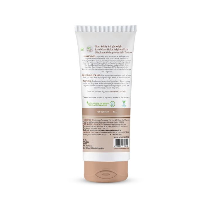 %E3%80%BD%EF%B8%8F%20Mamaearth%20Rice%20Oil%20Free%20Face%20Moisturizer%20With%20Rice%20Water%20&%20Niacinamide%20for%20Glass%20Skin%20-%2080%20ml%20-%20Image%208