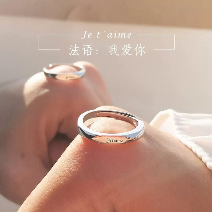 The%20new%20925%20silver%20French%20I%20love%20you%20couple%20ring%20is%20a%20pair%20of%20simple%20opening%20adjustable%20male%20and%20female%20rings%20-%20Image%204