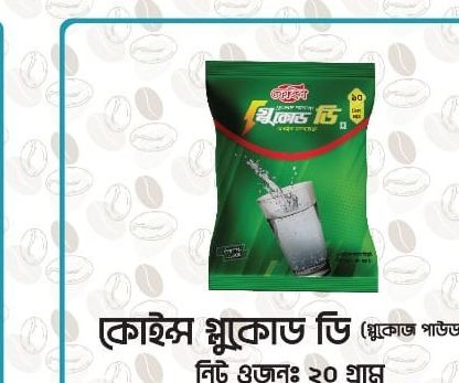 Quench%20Glucose%20Powder%2020gm%2012%20pcs%20-%20Image%202