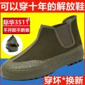 Jihua3511Liberation Shoes Men's and Women's Slip-on Safety Shoes Outdoor Climbing Boots High-Top Wear-Resistant Non-Slip Migrant Workers' Floor Shoes. 