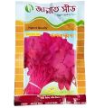 Red Spinach Seed ( Lal Shak ) - 20 gm lal shak seeds - লাল শাকের বীজ Hybrid  seeds/seed/bij. 