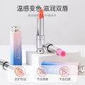 Gradient Lipstick Moisturizing and Nourishing New Color Changing Long Lasting Waterproof Lipstick Cosmetics One Piece.