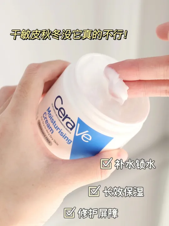 CeraVe%20CeraSkin%20Cream%20Moisturizer%20Autumn%20Winter%20Dry%20Skin%20Hydrating%20Moisturizing%20Moisturizing%20Men's%20Women's%20C-Cream%20Face%20Oil%20-%20Image%203