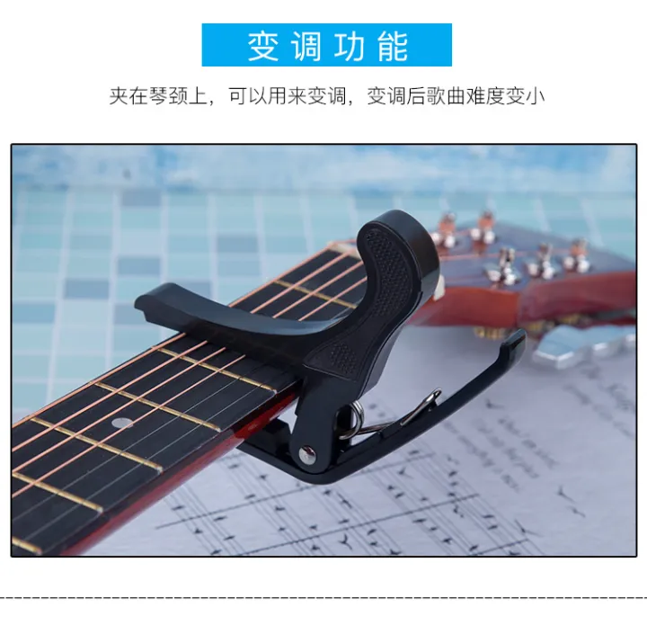 Guitar%20Capo,Capo%20for%206-String%20Acoustic%20and%20Electric%20Guitars%20Bass%20Mandolin,%20Ukulele,%20Black%20Guitar%20Capo%20-%20Image%204