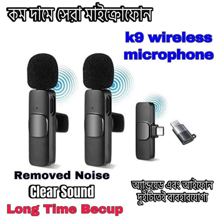 Best%20Selling%20Wireless%20Microphone%20K9%20Duel%20Mic%20For%20Type%20C%20And%20IOs%20NOise%20Reduction.%20-%20Image%202