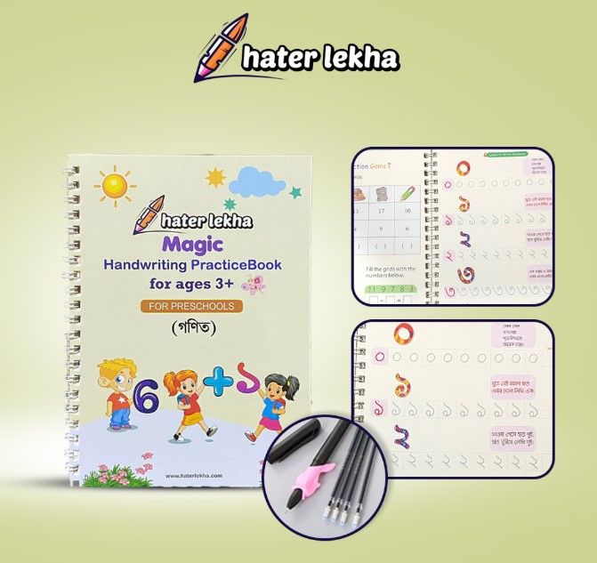 Magic%20Handwriting%20Practice%20Book%20for%20Kids%20%7C%20Haterlekha%20Children%20Handwriting%20Book%20(Bangla,%20English,%20Math,%20Arabic)%204pcs%20book%20-%20Image%205