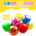 Factory direct supply of beach toy balls thickened inflatable racket balls, kindergarten children's leather balls, inflatable cartoon toy balls. 