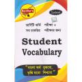 Saifur's Student Vocabulary / সাইফুর’স ‍স্টুডেন্ট ভোকাবলারী. 