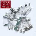 Safety Hijab pin 3 sizes for women -  60 Pieces. 