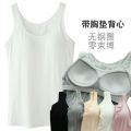 Ladies Belt Chest Pad Sleeveless Modal Vest Slim Base Lightweight Spring and Summer Yoga Sports Inner Wear Outer Wear.