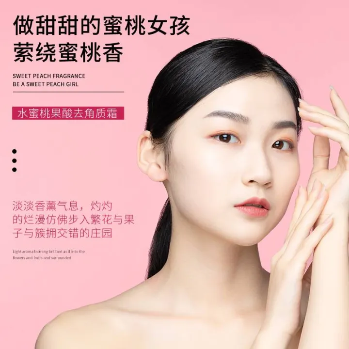 BIOAQUA%20Peach%20Extract%20Fruit%20Acid%20Exfoliating%20Face%20Gel%20140g%20-%20Image%206