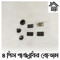 Shape Press Snap Button - 4 part Snap Button - 4 part TIP Botam - Design 114 of 200.