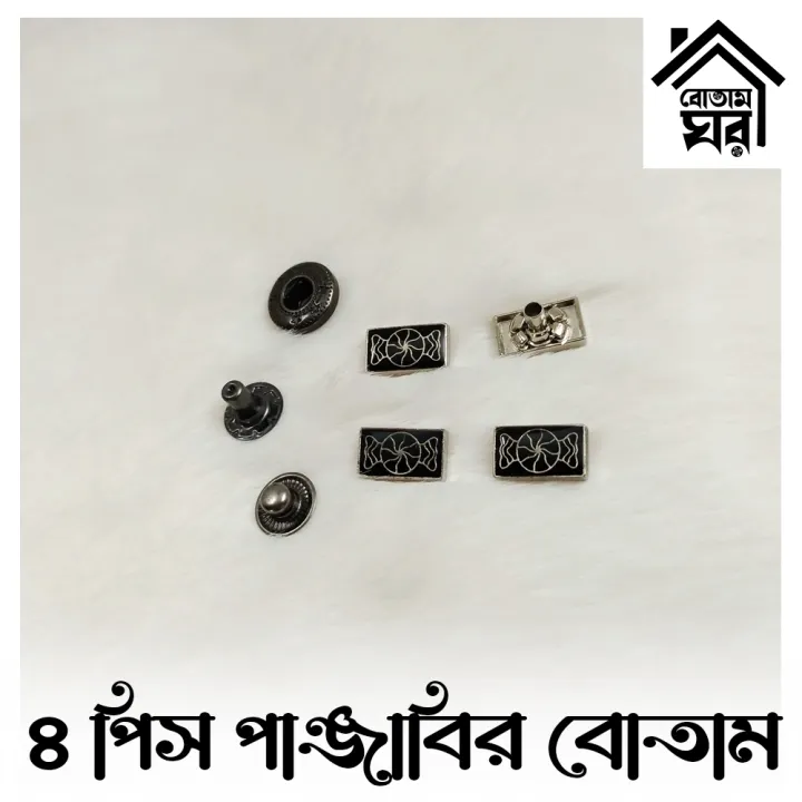 Shape%20Press%20Snap%20Button%20-%204%20part%20Snap%20Button%20-%204%20part%20TIP%20Botam%20-%20Design%20114%20of%20200%20-%20Image%207