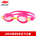 Jiejia Children's Swimming Three-piece PU Swimming Cap, Earplugs, Nose Clip, 2670 Children's Swimming Goggles Set. 