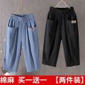 Cotton Linen Capri Pants Women's Summer Thin Linen Large Size Casual Pants for Middle-Aged and Elderly People Slimming Loose High Waist Harem Pants. 