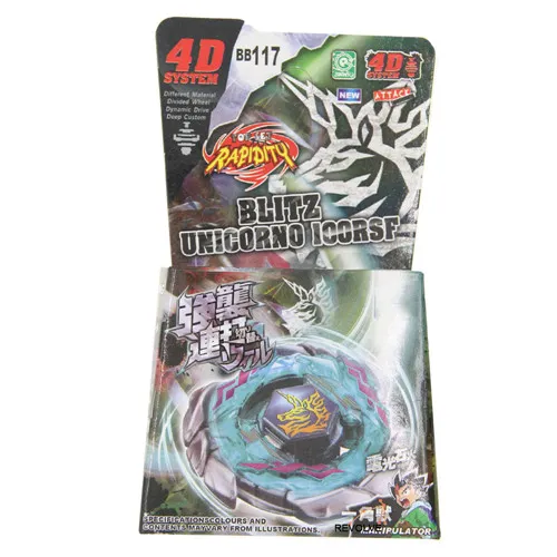 Spinning%20Top%20Blitz%20Unicorno%20/%20Striker%20100RSF%20STARTER%20SET%20BB117%20New%20Kid%20Toy%20Drop%20Shopping%20Children%20Toys%20KankongAgu%20-%20Image%207