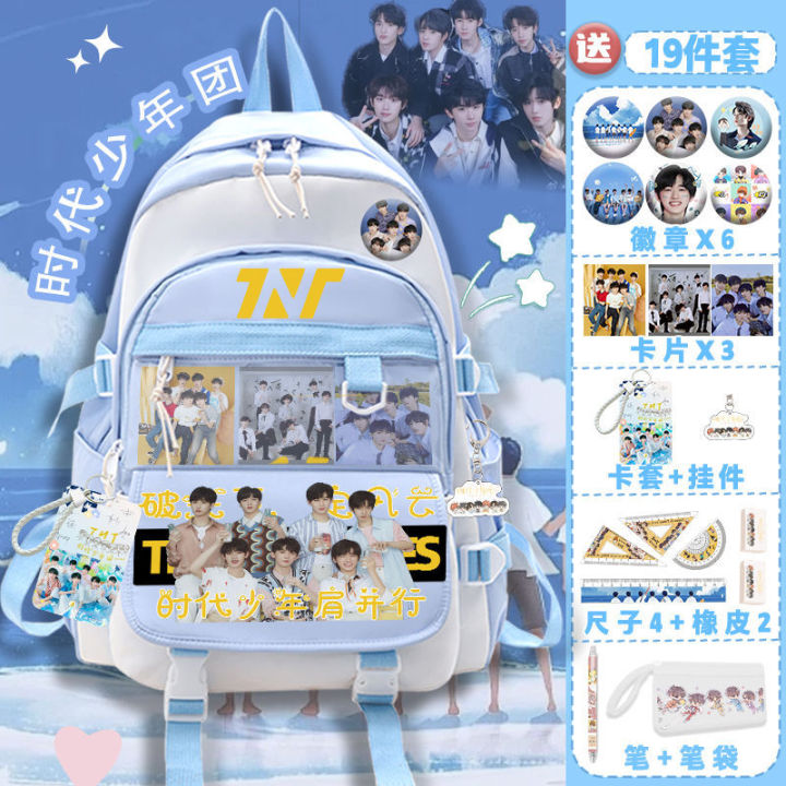 Times Youth League schoolbag: primary school students, third to sixth grade junior high school students, Song Yaxuan, Ma Jiaqi, Ding Chengxin, backpacks