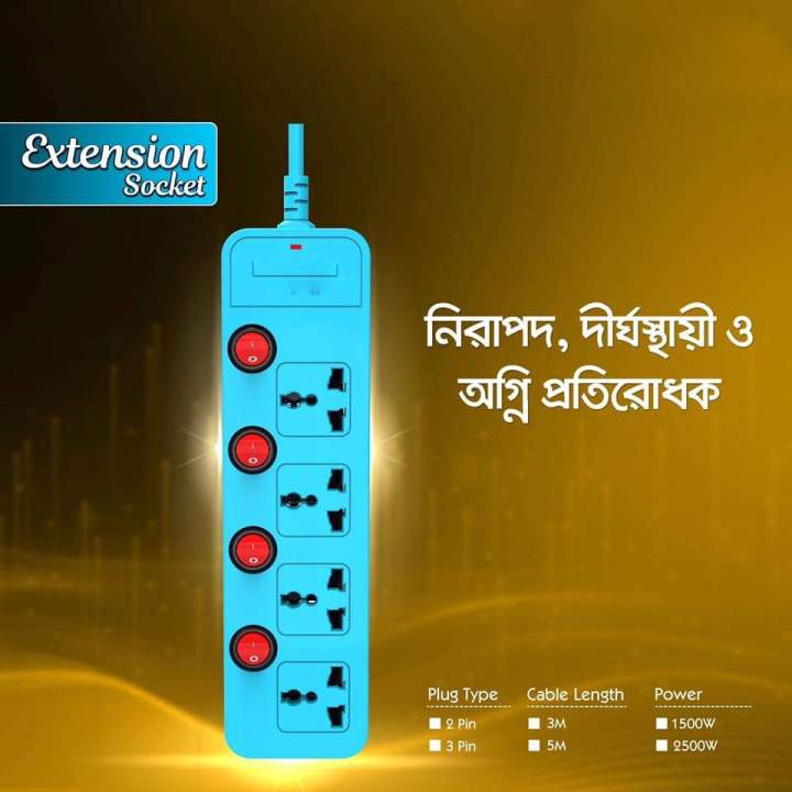 Walton%20Four%20Point%20Extension%20Socket%20Walton%204%20Port%20Multi%20plug%20With%205%20Meter%20Cable%20-%20Image%203