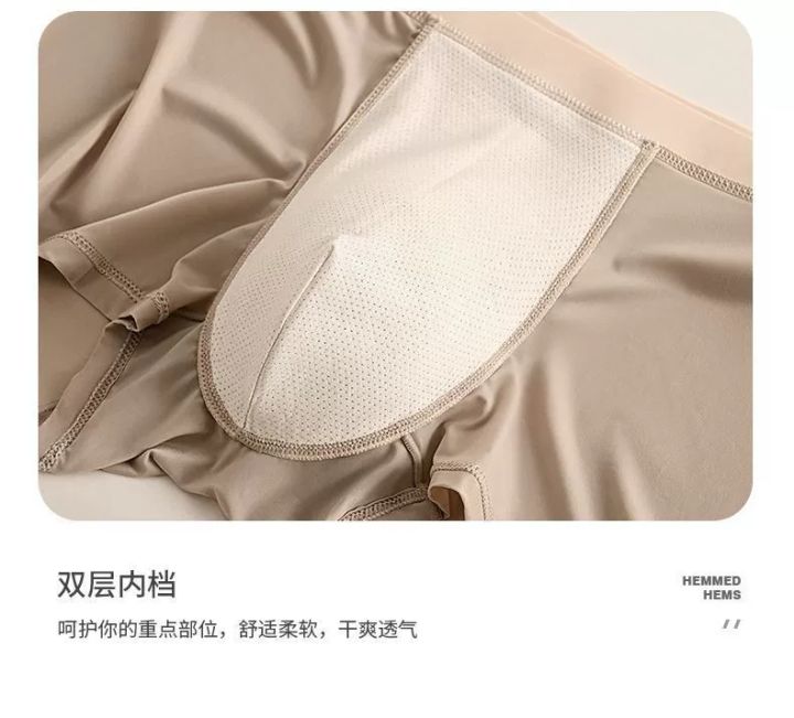 1%20PCS%20Tendery%20Multicolor%20Comfort%20Fit%20Boxers%20For%20Men%20Briefs%20-%20Anti-Bacterial%20Modal%20Blend%20Underwear%20-%20Breathable%20Ice%20Silk%20Loose%20Fit%20-%20Image%206
