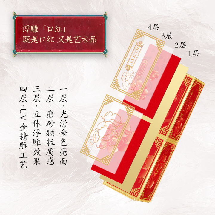 Han%20Rabbit%20ancient%20style%20lipstick,%20Sauvignon%20Blanc,%20Chinese%20style,%20so%20domestic%20goods%20palace%20waterproof,%20not%20easy%20to%20fade,%20retro%20lipstick,%20co-branded%20domestic%20products%20-%20Image%202