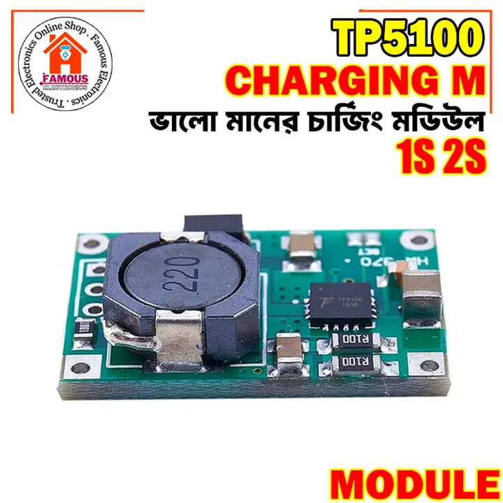 1PCS%20TP5100%202%20Cells%208.4V%20/%20Single%204.2%20V%20Li-ion%20Battery%20Charger%20Module%202A%2018650%20Charging%20PCB%205-18V%20DC%20Power%20Supply%20(TP5100%202A%208.4V)%20-%20Image%207