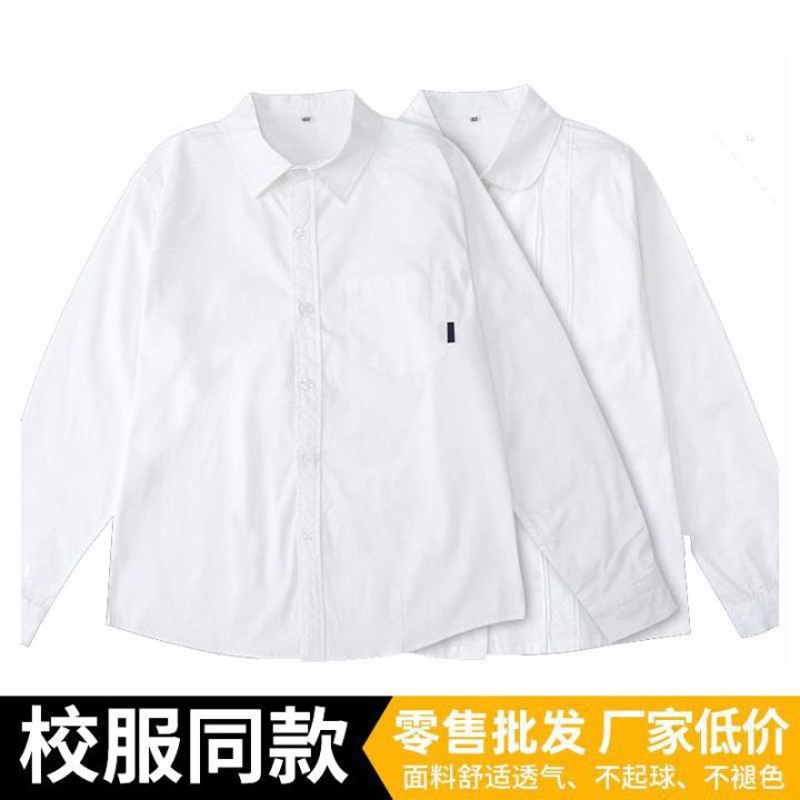 Children's white shirts, boys and girls' white shirts, lace long sleeve shirts, British College school uniforms, performance uniforms