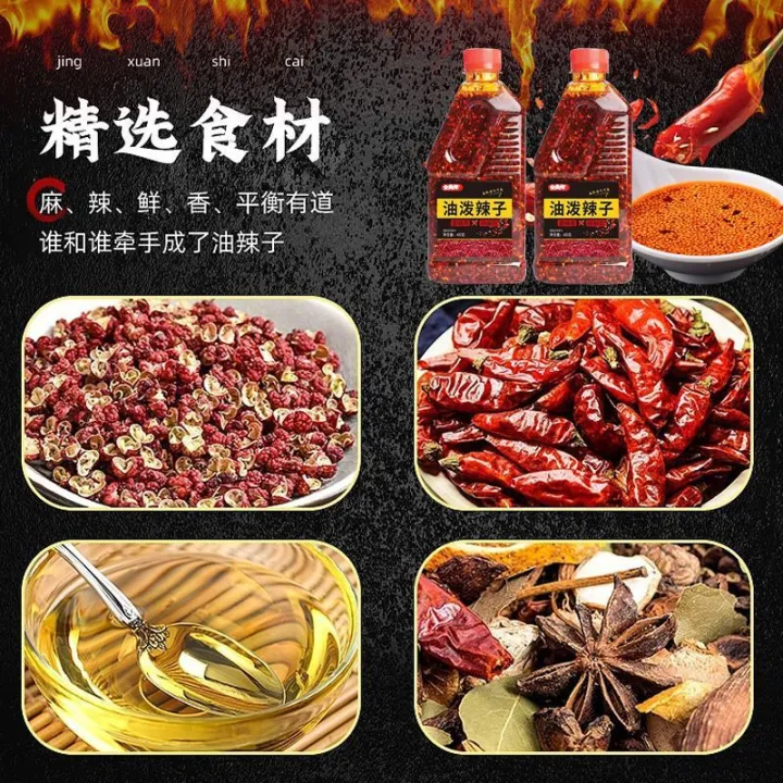 Flavor%20Red%20Chili%20Oil%20Red%20Oil%20Pepper%20Oil%20Slightly%20Spicy%20Super%20Spicy%20Red%20Chili%20Oil%20-%20Image%203