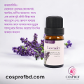 Cosprof Lavender Essential Oil 10 ml. 