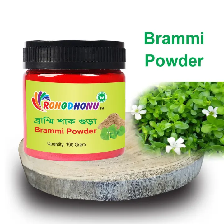 Brakkhi%20powder,%20Brammi%20Powder,%20Brammi%20(100gram)%20-%20Image%202