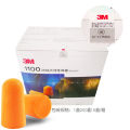 Pu Foam Anti-noise Waterproof Earplugs Soundproof Sleep Earmuffs Good 3M1100 professional noise reduction sound earplugs anti-noise learning to sleep with sleep. 