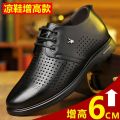 【leather】Summer Hollow Leather Shoes Men's Leather Men's Casual Shoes Summer Breathable Leather Sandals Dad Shoes. 