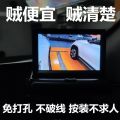 Rearview Camera Car Right Blind Spot Head Front Wheel Visual Auxiliary System Car WirelessUSBLeft HD.