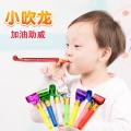 Trumpet blowing dragon whistle cheerleading party long nose whistle- 20 pis. 