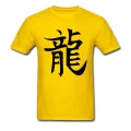 Chinese Character Type T Shirt For Men Black China Dragon Symbol T-Shirt 100% Organic Cotton Traditional T Shirts Cool KEEMEEUYZO. 