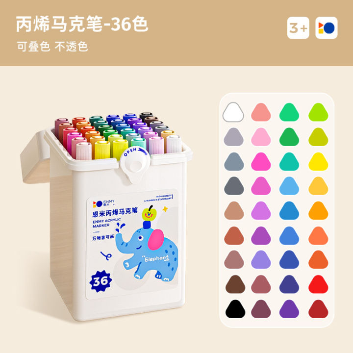 Enmi%20acrylic%20marker%20pen%20for%20children%20and%20students%20marker%20pen%20opaque%20and%20stackable%20color%20water-based%20painting%20batch%20-%20Image%208