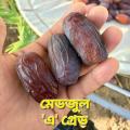 Medjool Premium Quality Dates 3Kg Box Sweet Tasty Snack Healthy Treat. 